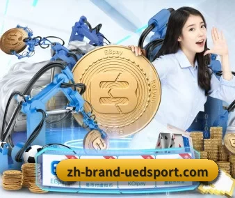 国际化进程